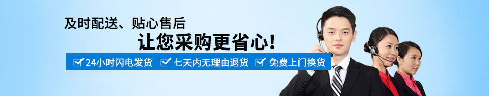 佳遇貿易優質售后，讓您采購更省心！