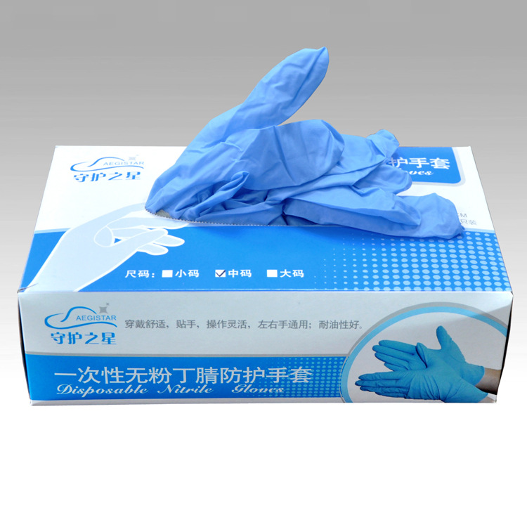 一次性丁腈防護手套 9